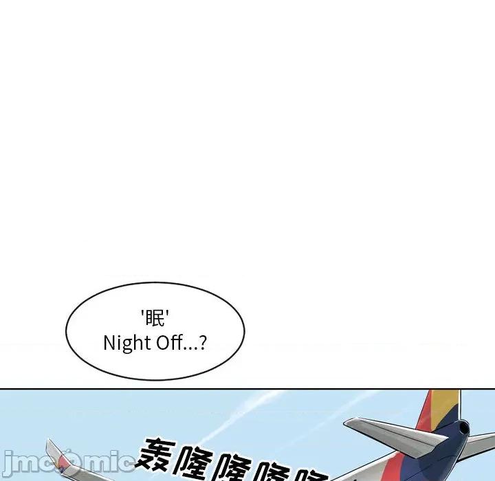 鱼鳞 鱼鳞-第 1 话 第75页