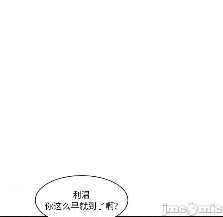 鱼鳞 鱼鳞-第 3 话 第65页