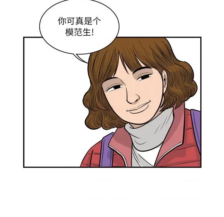 鱼鳞 鱼鳞-第 3 话 第67页