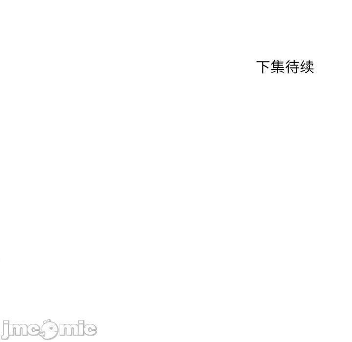 鱼鳞 鱼鳞-第 3 话 第85页