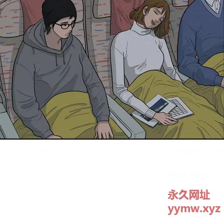 鱼鳞 鱼鳞-第 4 话 第66页