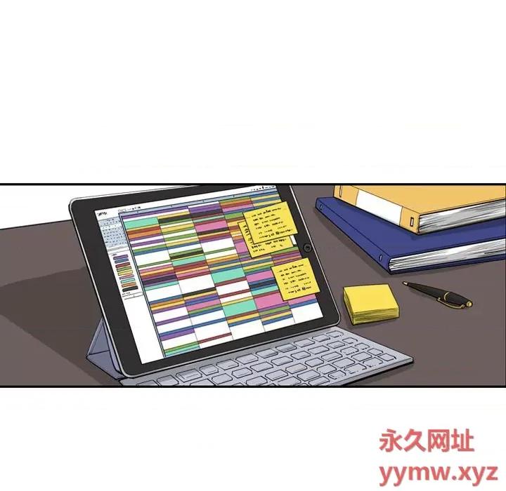 鱼鳞 鱼鳞-第 4 话 第81页