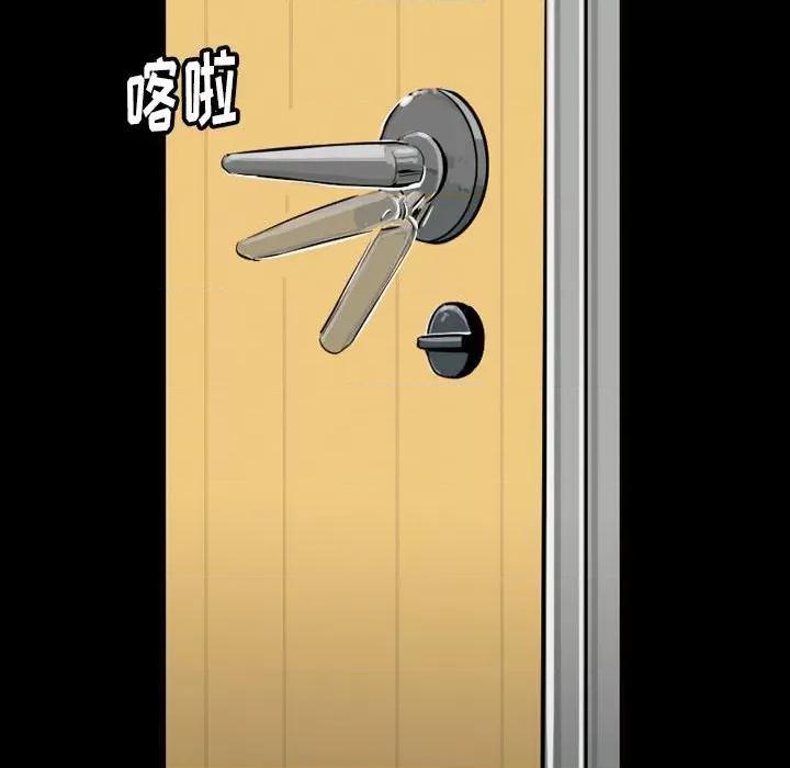 鱼鳞 鱼鳞-第 4 话 第103页