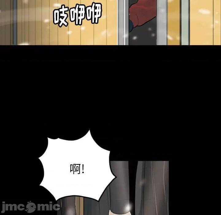 鱼鳞 鱼鳞-第 4 话 第105页