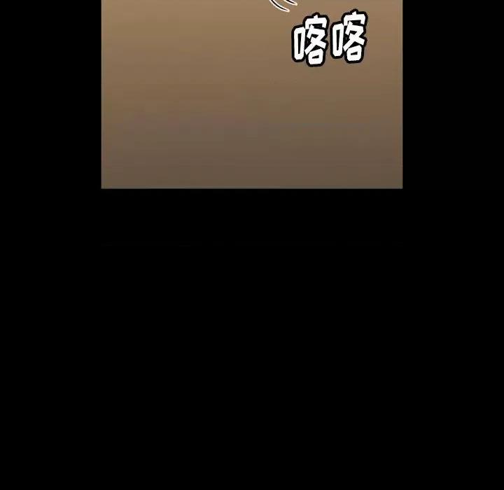 鱼鳞 鱼鳞-第 5 话 第43页
