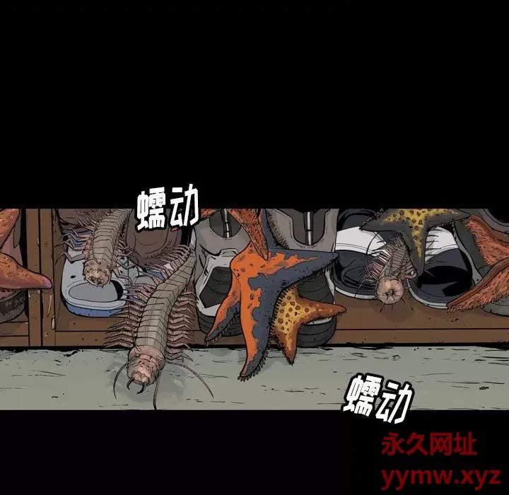 鱼鳞 鱼鳞-第 5 话 第53页