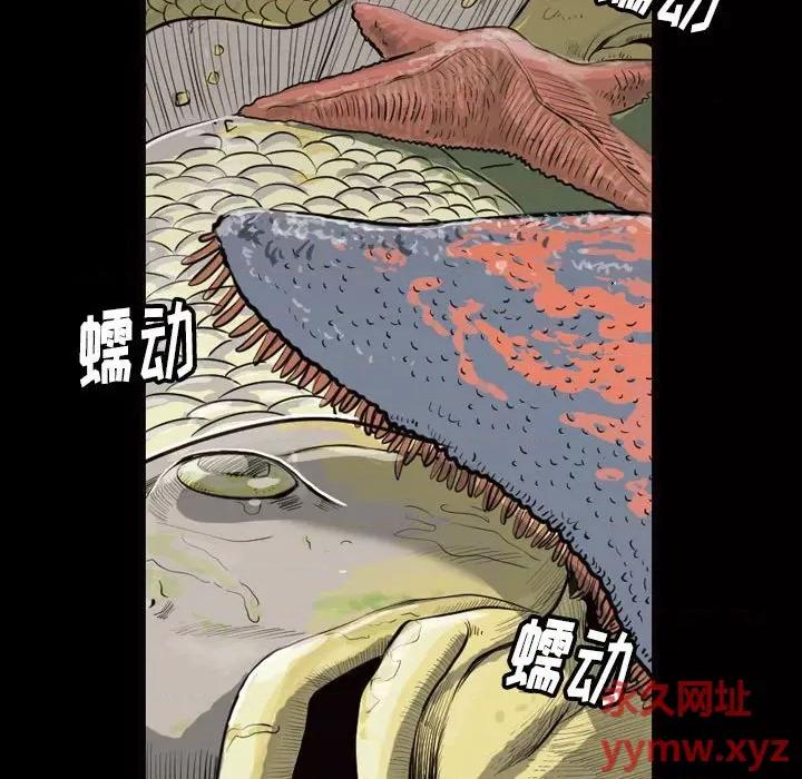 鱼鳞 鱼鳞-第 5 话 第59页