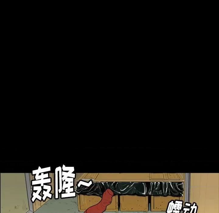 鱼鳞 鱼鳞-第 5 话 第64页