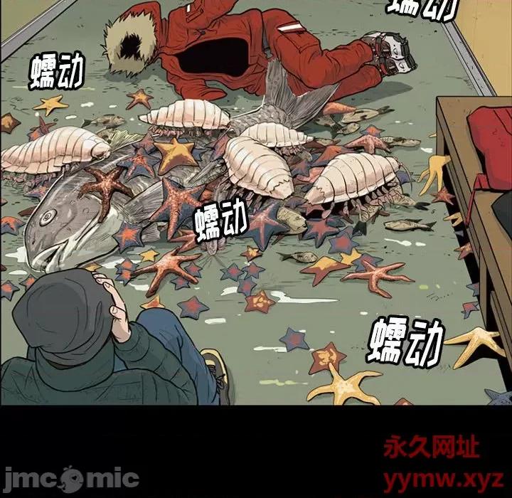鱼鳞 鱼鳞-第 5 话 第65页
