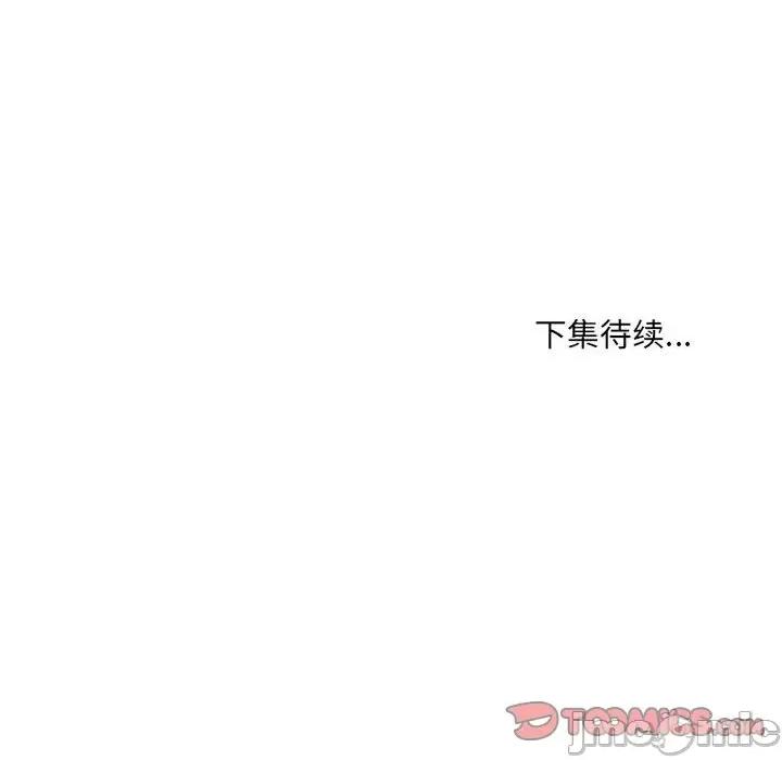 鱼鳞 鱼鳞-第 6 话 第110页