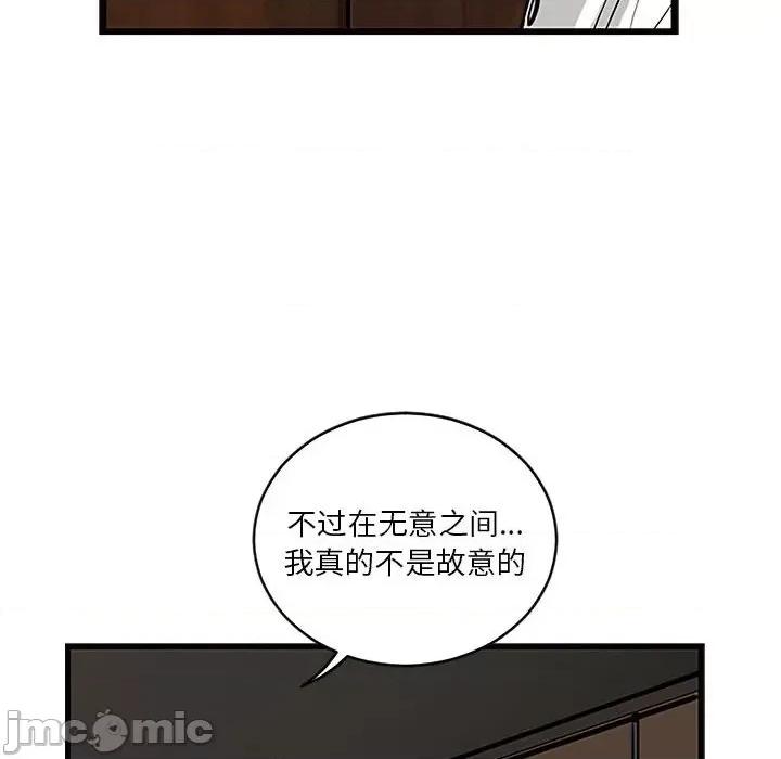 鱼鳞 鱼鳞-第 7 话 第30页