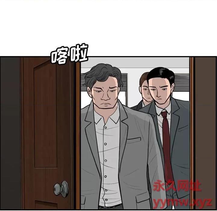 鱼鳞 鱼鳞-第 7 话 第63页