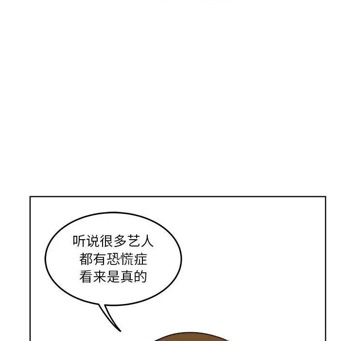 鱼鳞 鱼鳞-第 8 话 第106页