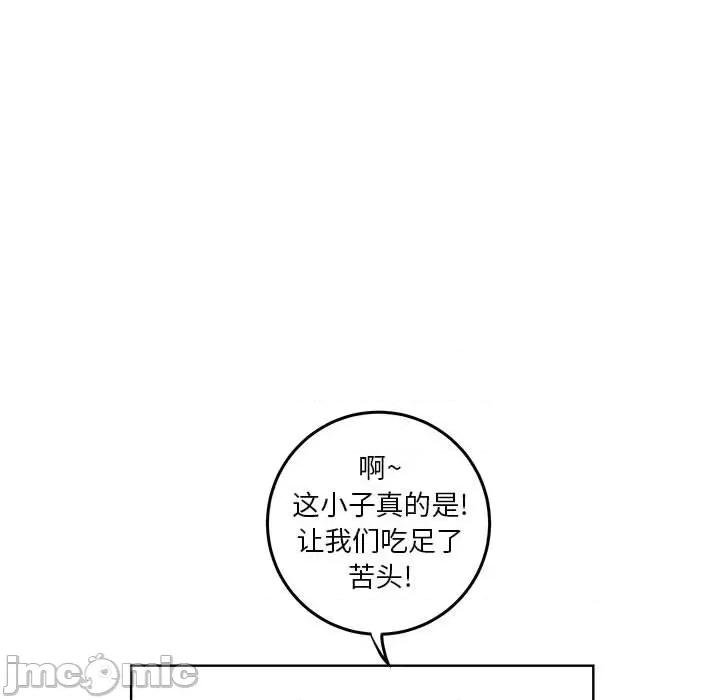 鱼鳞 鱼鳞-第 8 话 第120页