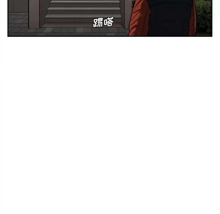 鱼鳞 鱼鳞-第 9 话 第9页
