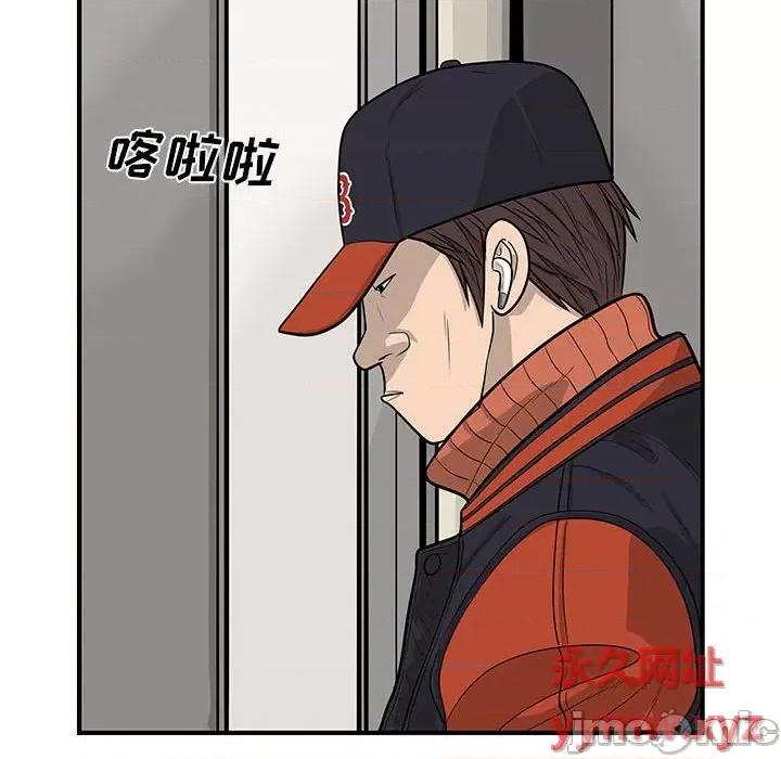 鱼鳞 鱼鳞-第 9 话 第25页