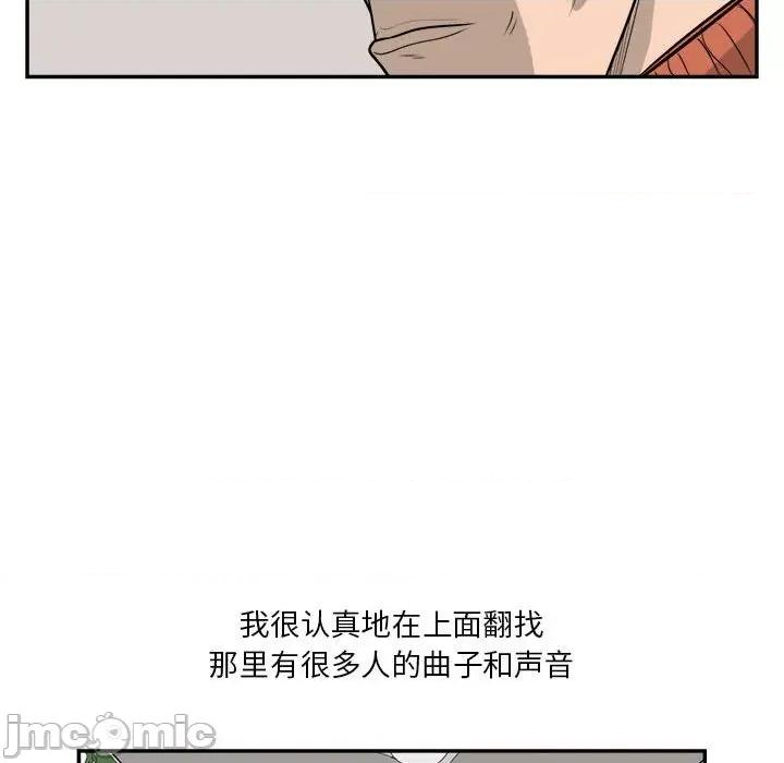 鱼鳞 鱼鳞-第 9 话 第40页