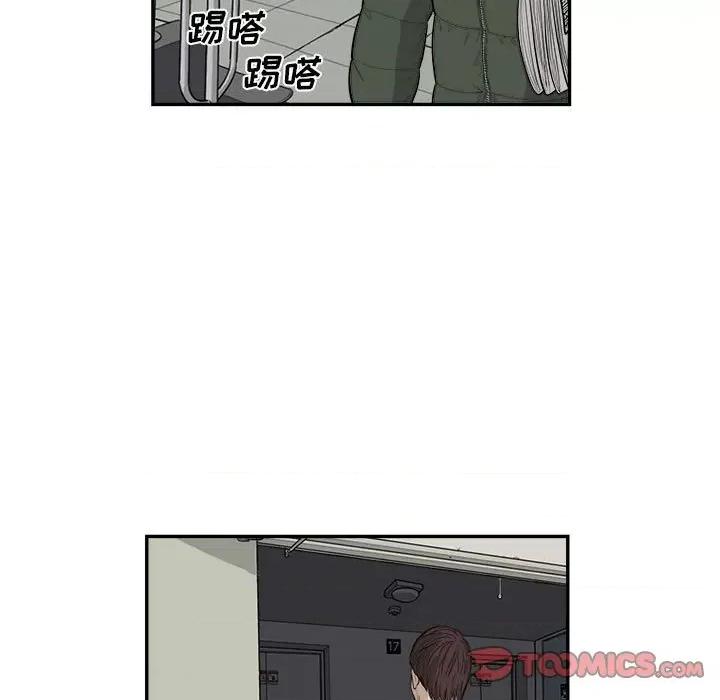 鱼鳞 鱼鳞-第 9 话 第102页