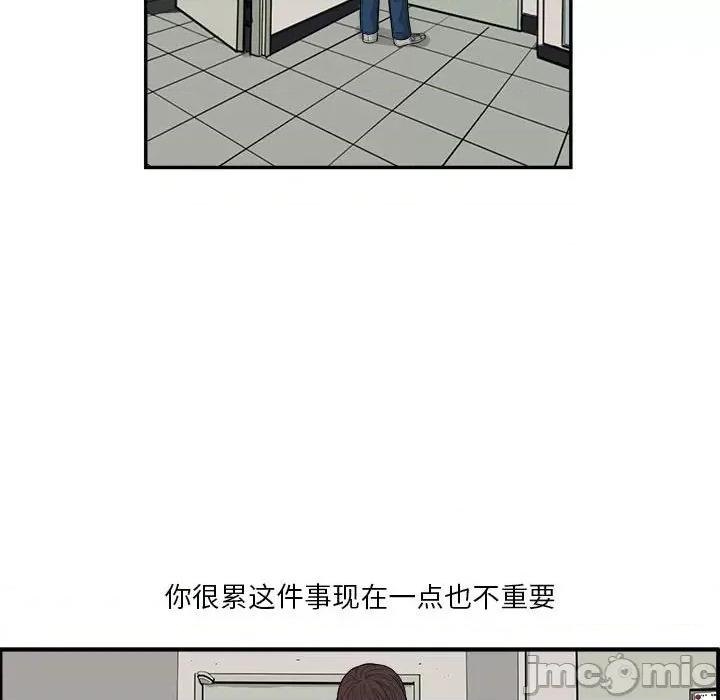 鱼鳞 鱼鳞-第 9 话 第105页