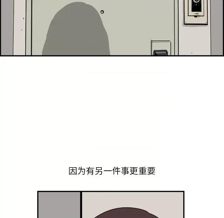 鱼鳞 鱼鳞-第 9 话 第107页