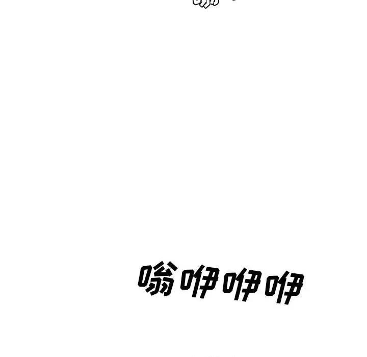 鱼鳞 鱼鳞-第 10 话 第124页