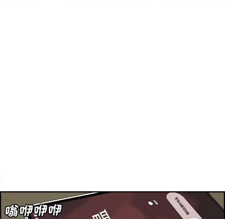 鱼鳞 鱼鳞-第 11 话 第7页
