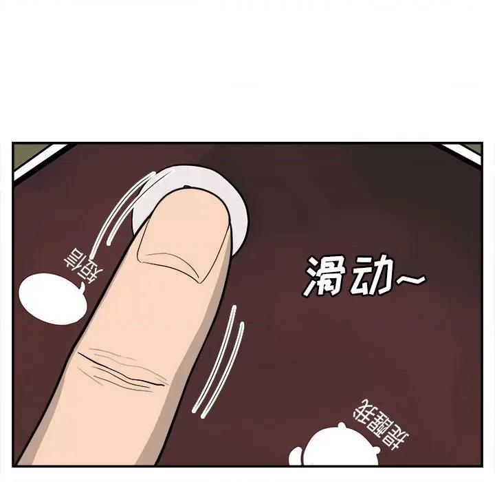 鱼鳞 鱼鳞-第 11 话 第11页