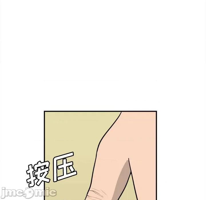 鱼鳞 鱼鳞-第 11 话 第85页