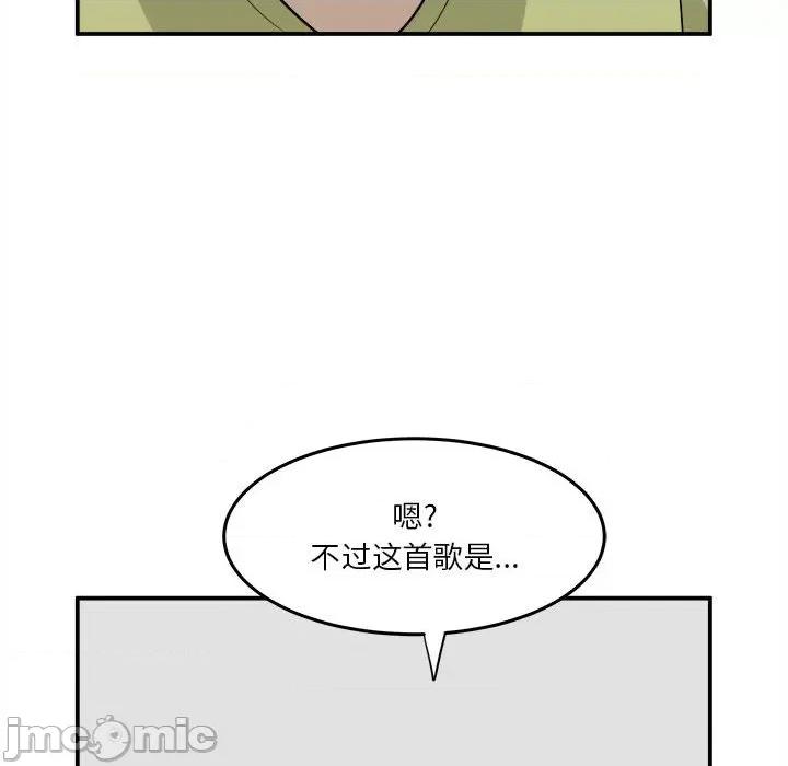 鱼鳞 鱼鳞-第 11 话 第110页