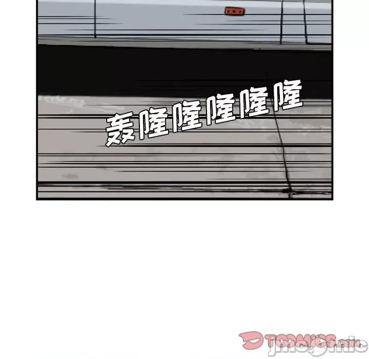 鱼鳞 鱼鳞-第 12 话 第50页