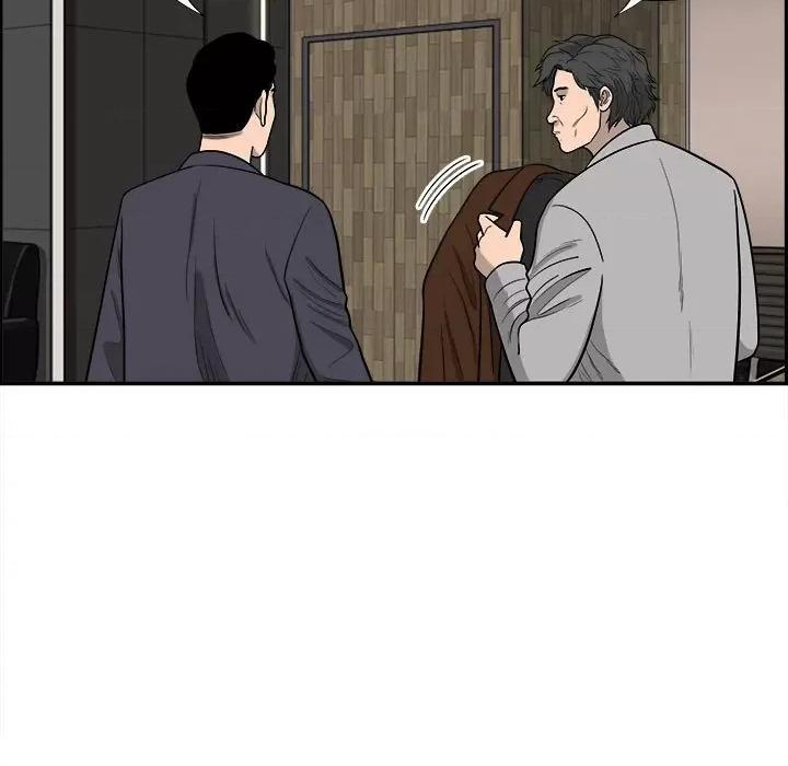 鱼鳞 鱼鳞-第 14 话 第98页