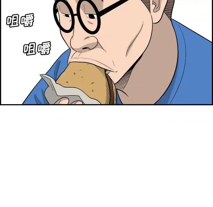 鱼鳞 鱼鳞-第 14 话 第107页