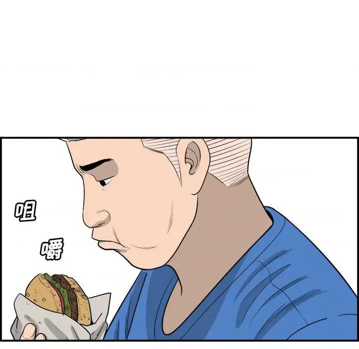 鱼鳞 鱼鳞-第 14 话 第109页
