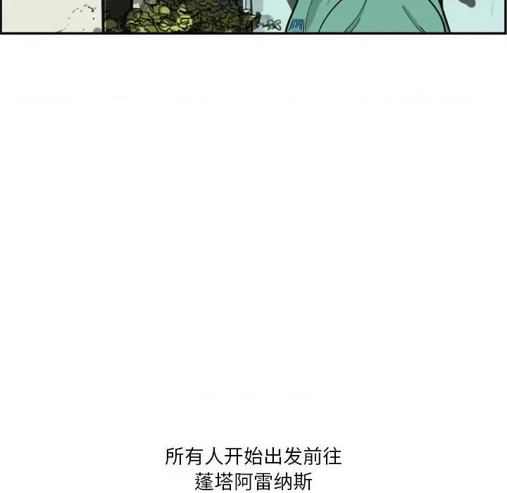 鱼鳞 鱼鳞-第 15 话 第14页