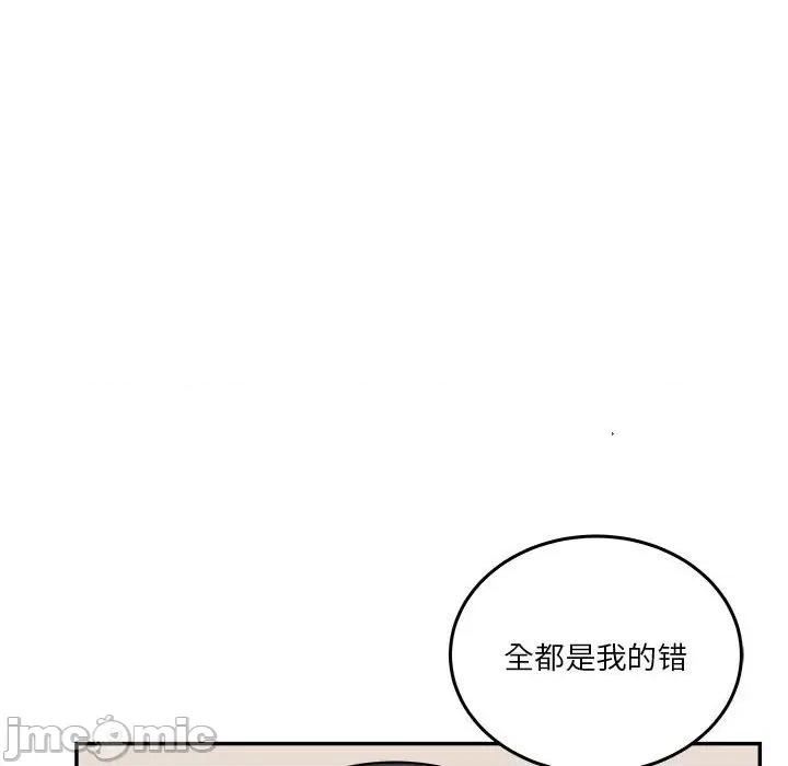 鱼鳞 鱼鳞-第 15 话 第60页