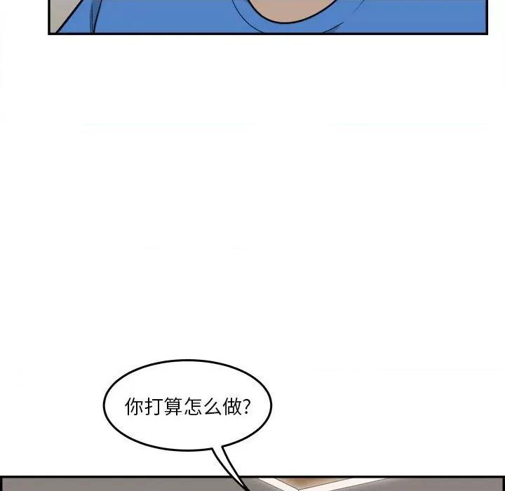 鱼鳞 鱼鳞-第 15 话 第62页
