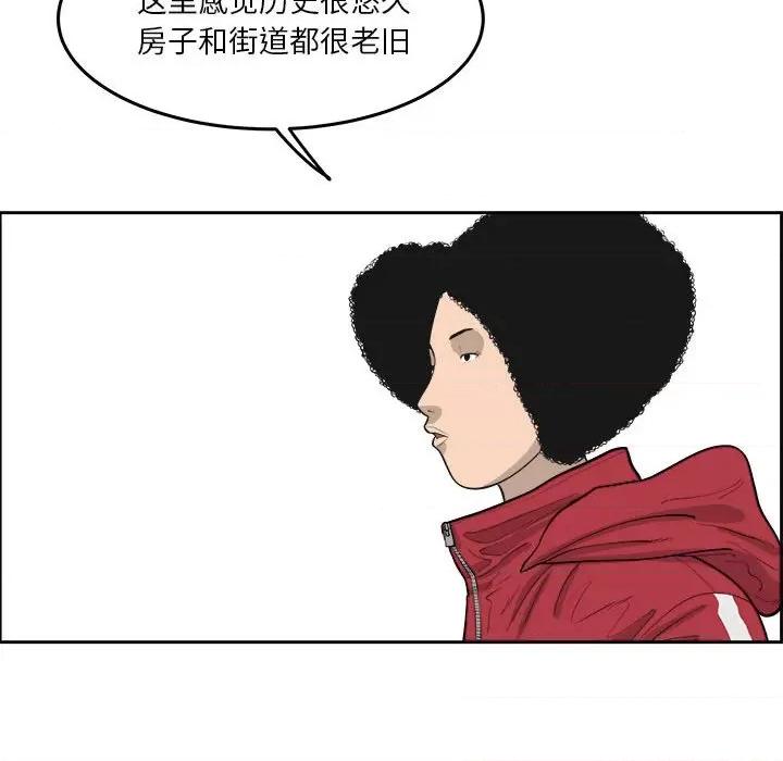 鱼鳞 鱼鳞-第 16 话 第18页