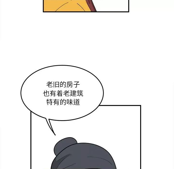 鱼鳞 鱼鳞-第 16 话 第52页
