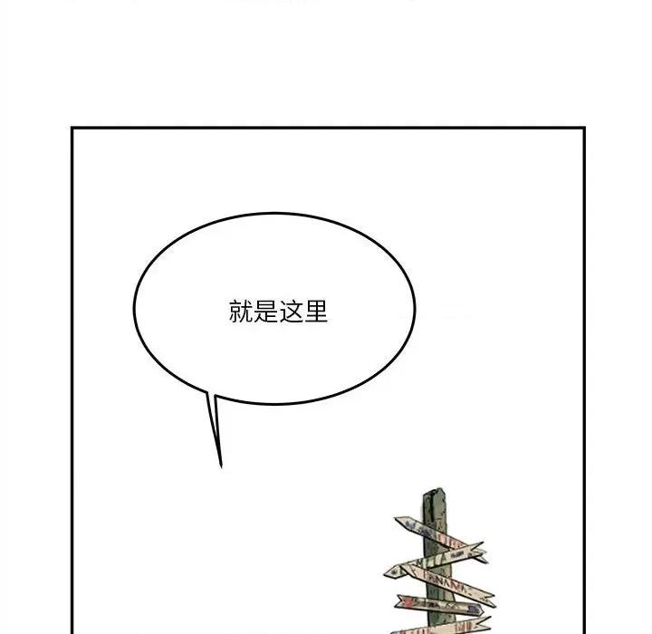 鱼鳞 鱼鳞-第 16 话 第63页