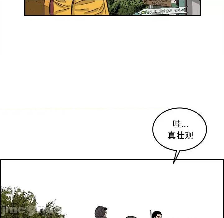 鱼鳞 鱼鳞-第 16 话 第65页