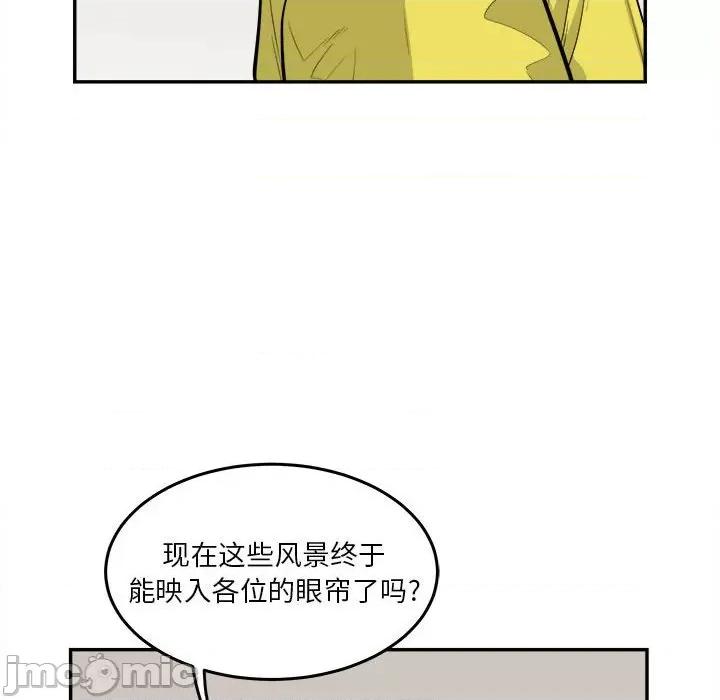鱼鳞 鱼鳞-第 16 话 第70页