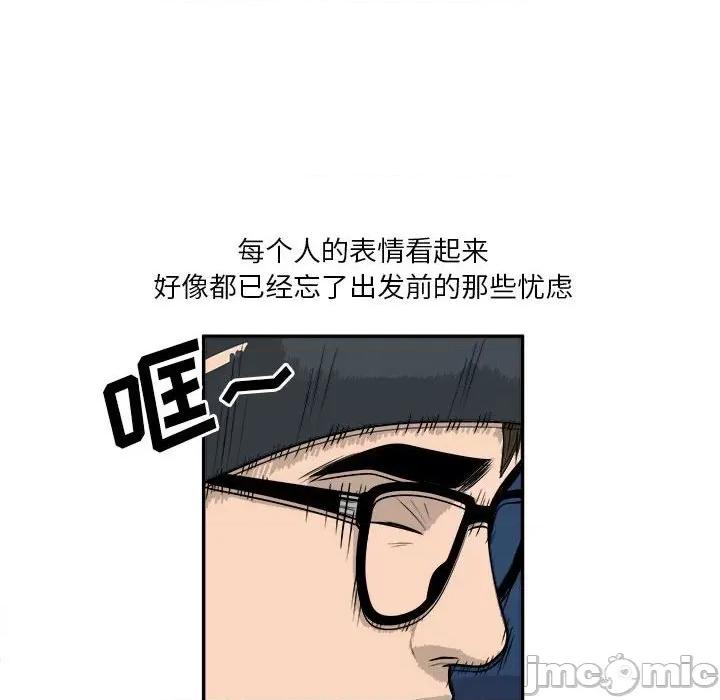 鱼鳞 鱼鳞-第 17 话 第10页
