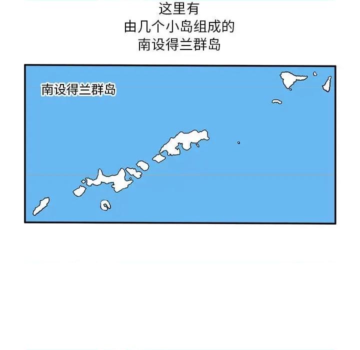 鱼鳞 鱼鳞-第 17 话 第16页