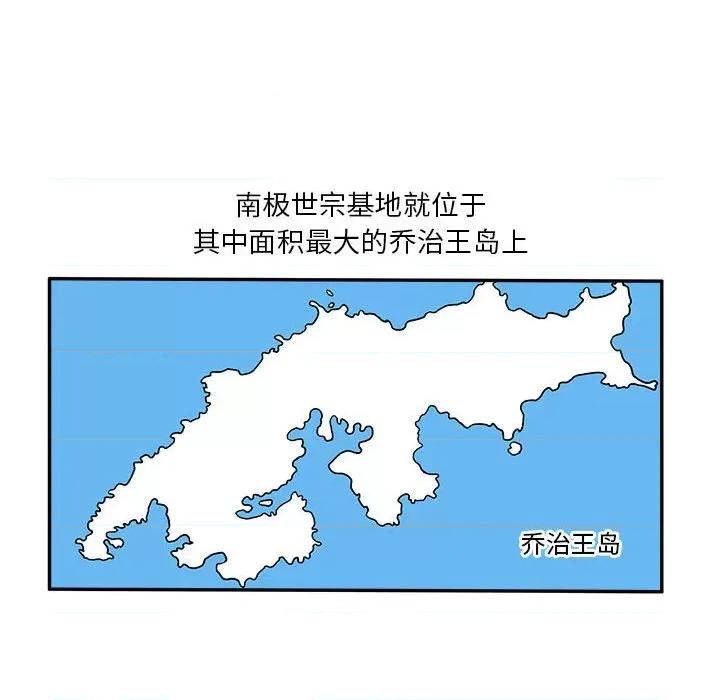鱼鳞 鱼鳞-第 17 话 第17页