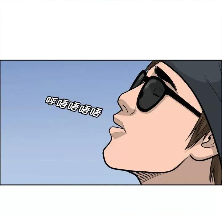 鱼鳞 鱼鳞-第 17 话 第27页
