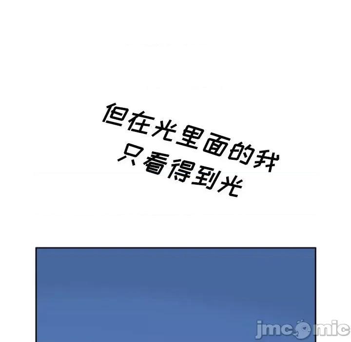 鱼鳞 鱼鳞-第 17 话 第65页