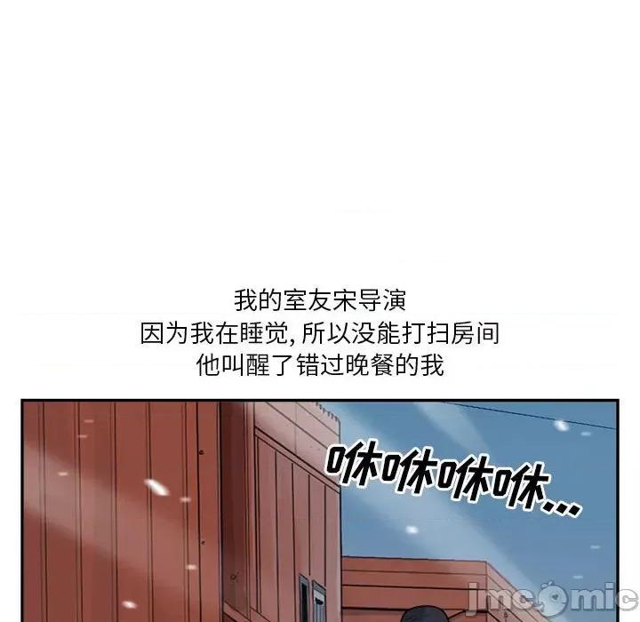 鱼鳞 鱼鳞-第 19 话 第10页