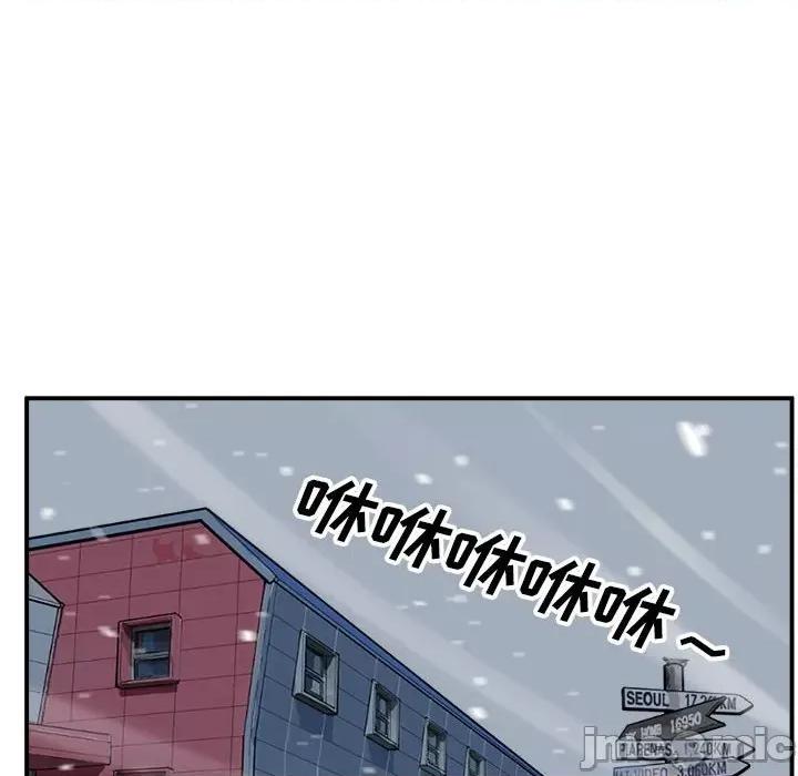 鱼鳞 鱼鳞-第 19 话 第25页