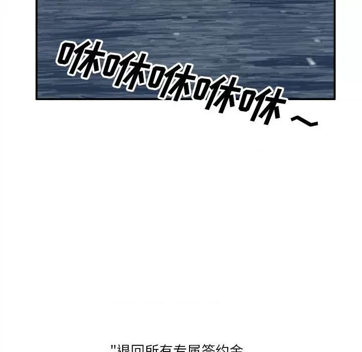 鱼鳞 鱼鳞-第 19 话 第29页