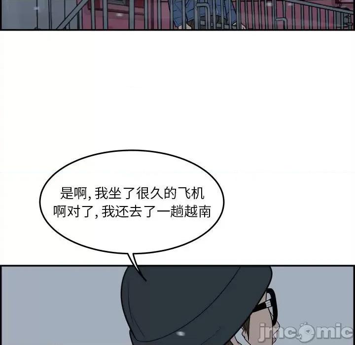 鱼鳞 鱼鳞-第 19 话 第40页